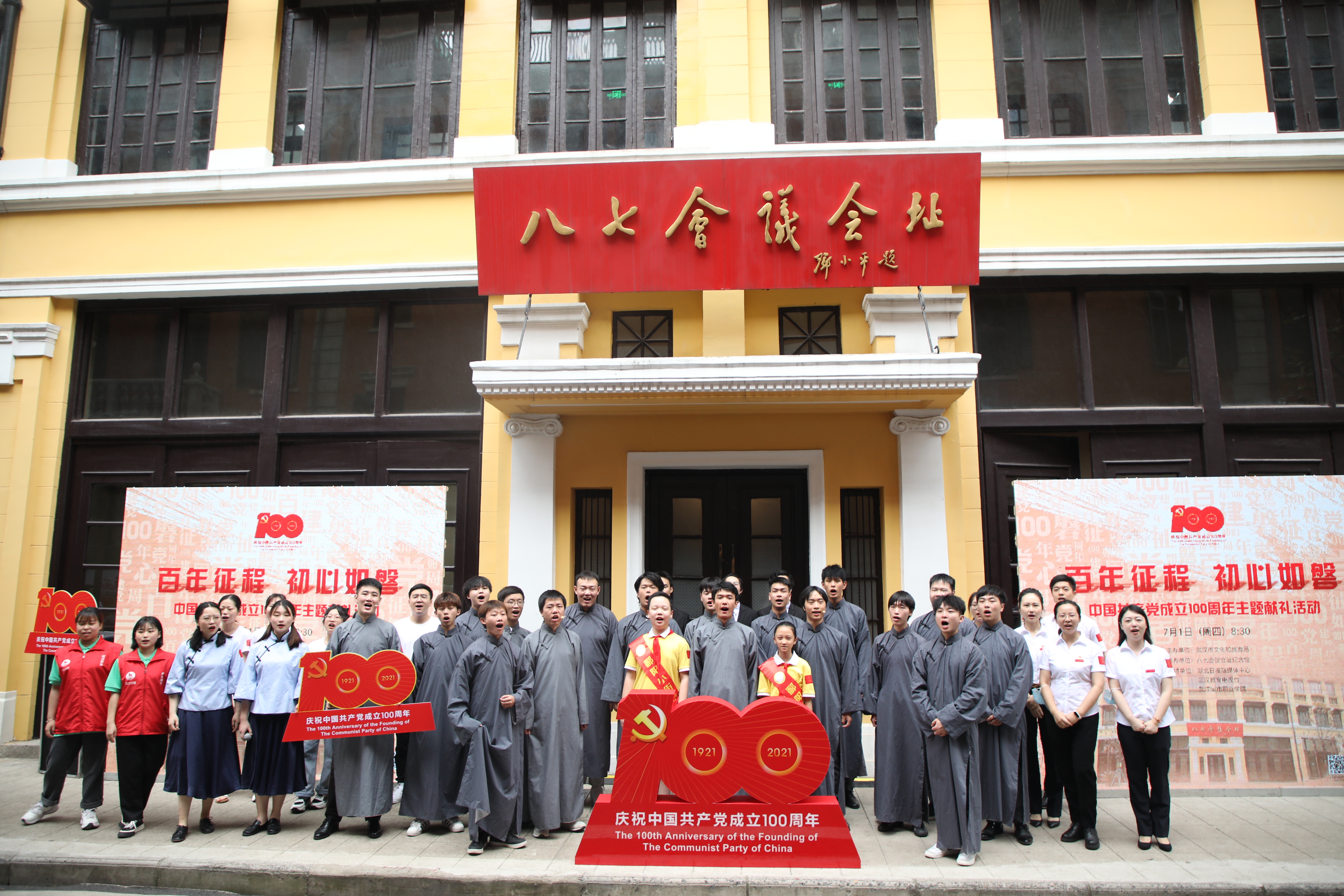 《百年征程 初心如磐》主题活动.jpg