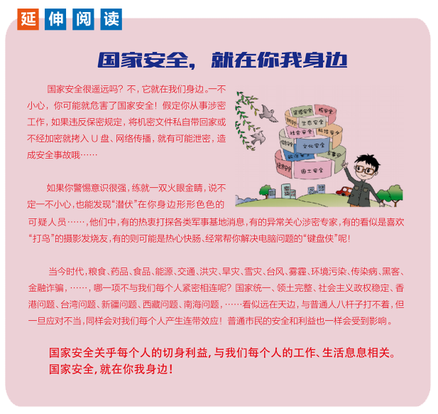 微信图片_20230412175538.png